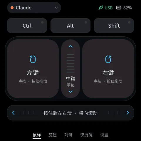 鼠标页
