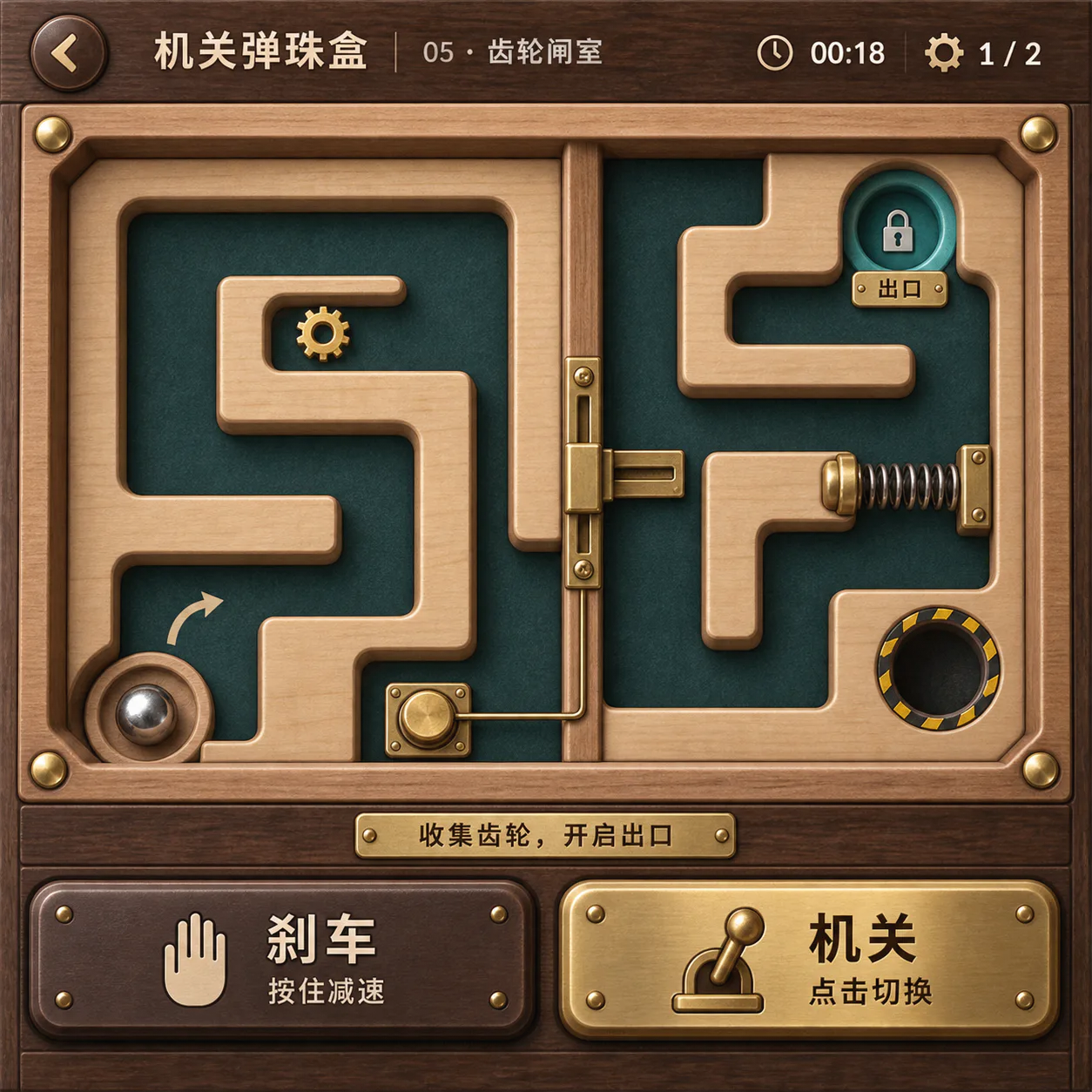 木匣视觉概念封面